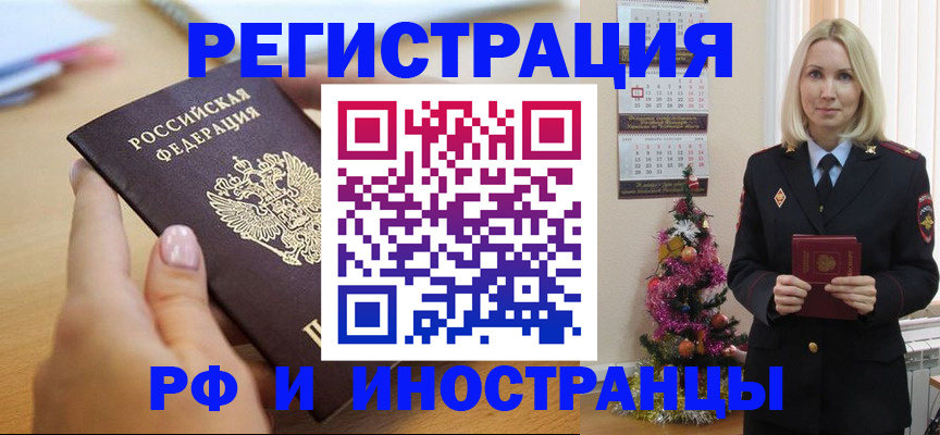 пропишу в квартире в Шахтах